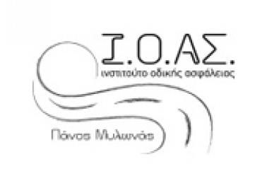 IOAS