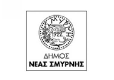 ΔΗΜΟΣ ΝΕΑΣ ΣΜΥΡΝΗΣ