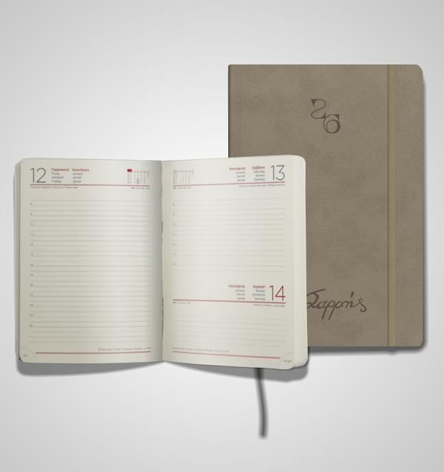 ημερολόγια ημερήσια εβδομαδιαία Σαρρής Sarris